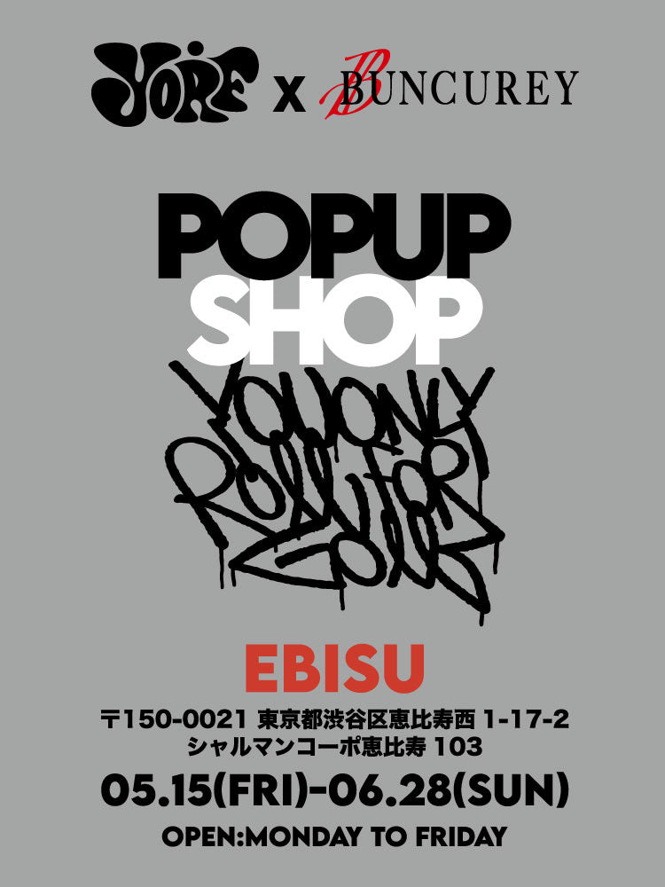 恵比寿POPUP開催のお知らせ