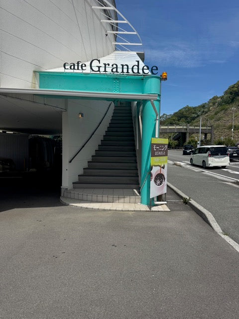 【四国初の取扱店】cafe Grandee YORF取り扱いスタートのお知らせ