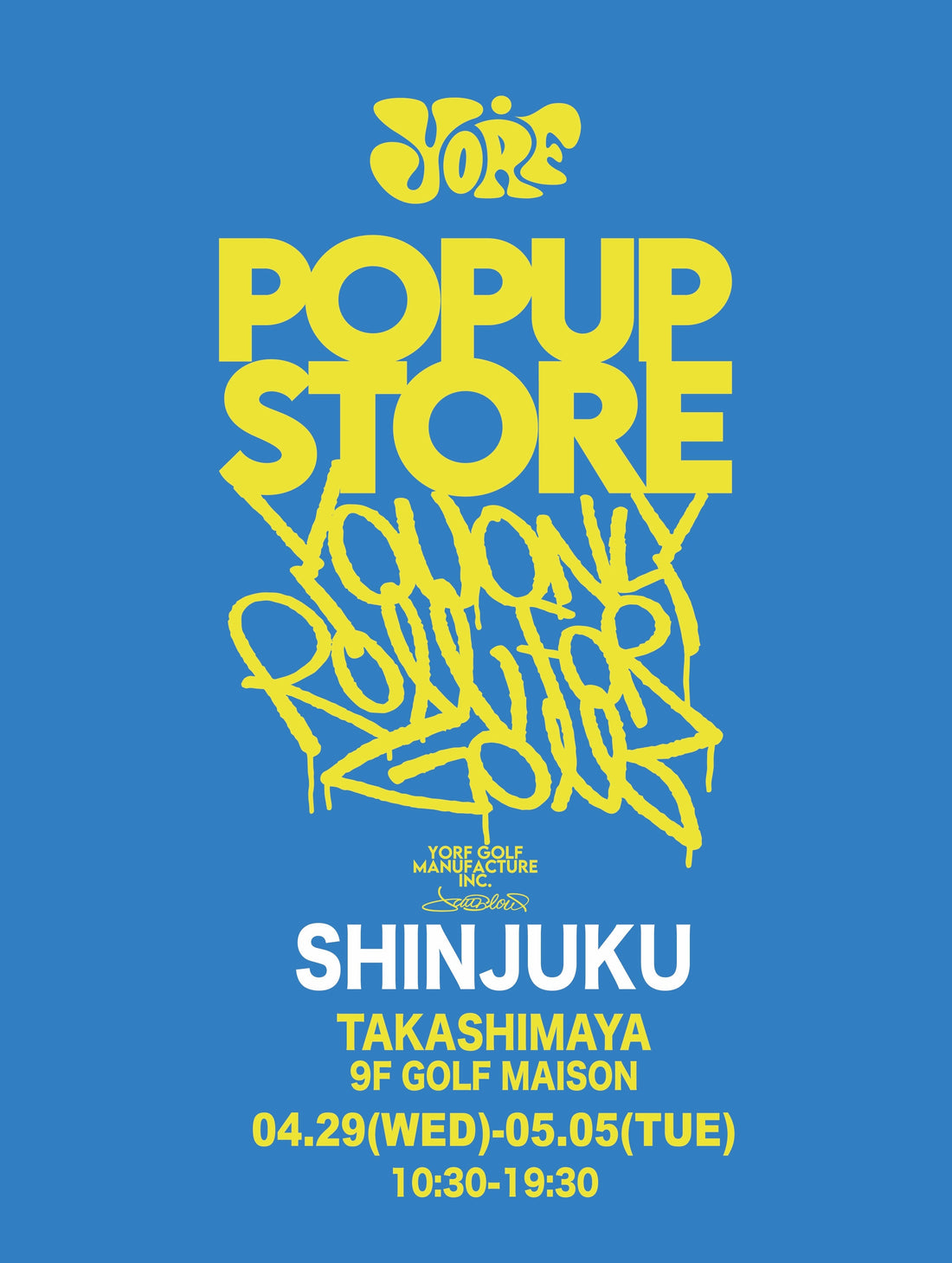 新宿高島屋POPUP開催のお知らせ