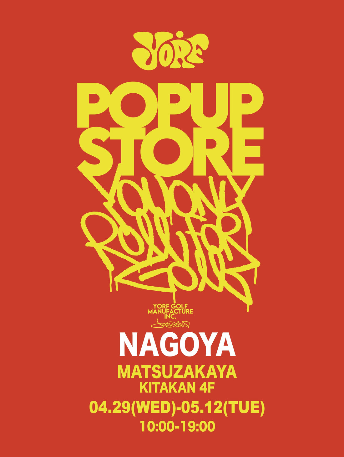 名古屋松坂屋POPUP開催のお知らせ