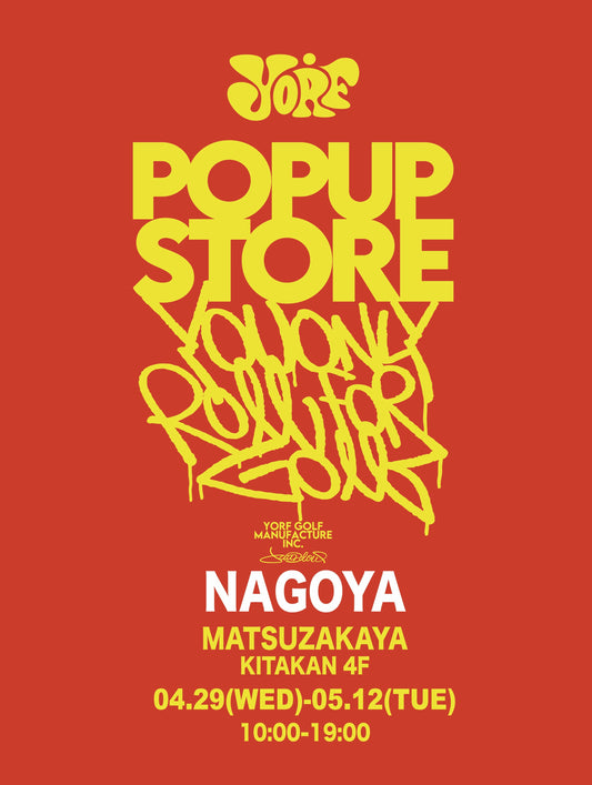 名古屋松坂屋POPUP開催のお知らせ