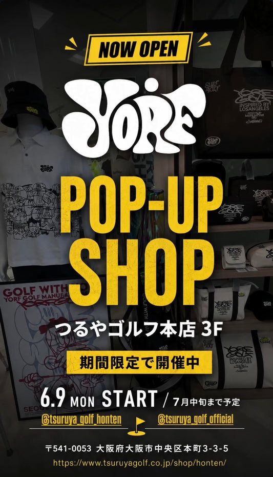 つるや本店POPUP開催のお知らせ
